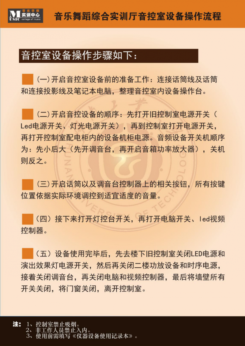 bat365在线平台实训中心基本情况介绍